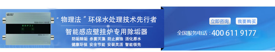 10年專注水處理行業(yè)